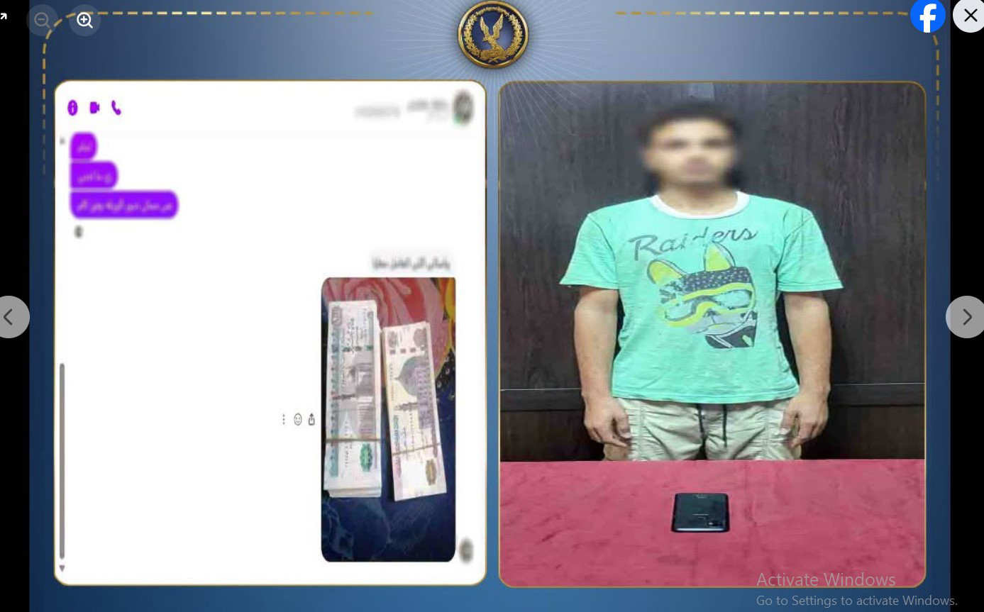 أسلوب نصب جديد على فيسبوك.. متهم يدير صفحة  لبيع العملات المزورة بالجيزة
